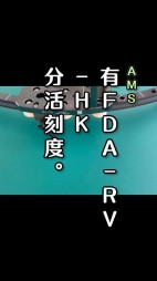 FDA-RV圓弧導(dǎo)軌，帶有刻度尺圓弧導(dǎo)軌